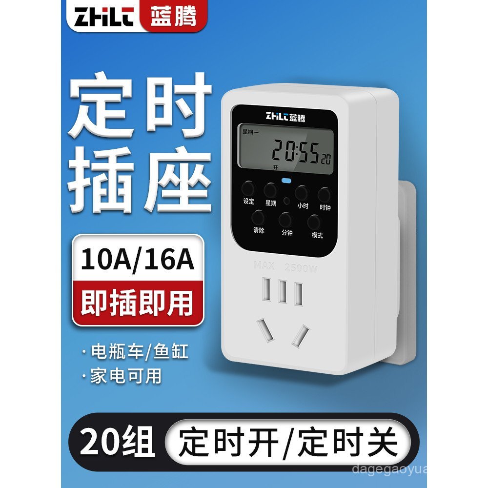 Timer Socket Time Control Switch รถยนต์ไฟฟ้าปิดอัตโนมัติเครื่องทําน้ําอุ่นสวิตช์ไหลเวียน Time Con