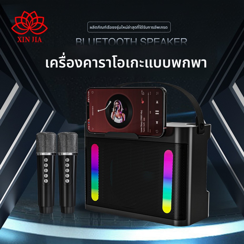 ไมโครโฟน YS-219 ลําโพงบลูทูธขนาดเล็ก ลําโพงไมโครโฟนคู่️