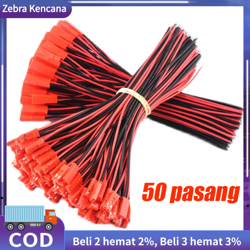 MERAH 50 คู่ JST 2 Pin DC Connector Socket Cable / JST 2p Connector Red Connection
