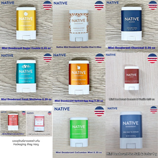 Native® Mini Deodorant 0.35 oz เนทีฟ ระงับกลิ่นกาย