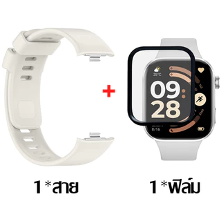 【สาย+ฟิล์ม】สายรัดซิลิโคนสำหรับ Redmi Watch 6 5 Redmi watch 4 Smart Watch เปลี่ยนยางรัด