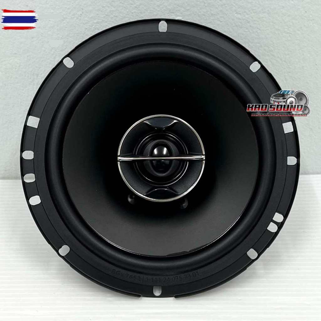 BLAUPUNKT ลำโพงเสียงกลาง ลำโพงแกนร่วม 6.5นิ้ว แกนร่วม รุ่น BGx 7652  ลำโพง2ทาง 2-WAY COAXIAL SPEAKER