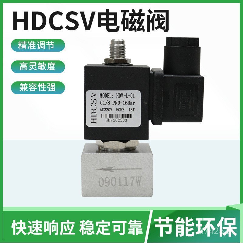 HDV-L-01 ปกติปิด 21A5KT4531A1FV15-Z เครื่องอัดอากาศสกรู KT130AV30-A โซลินอยด์วาล์ว H9IG