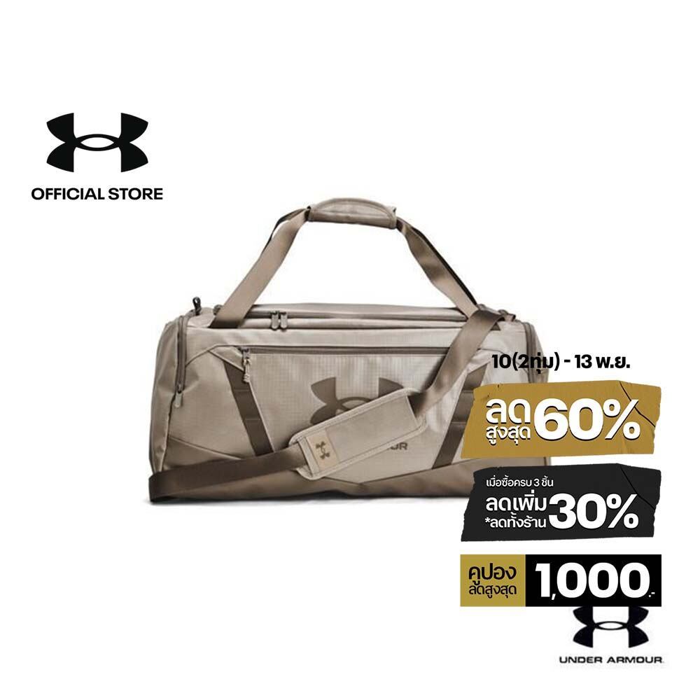 Under Armour UA Hustle LE Medium Duffle