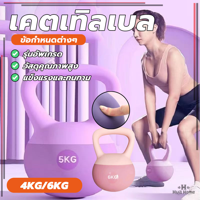 บาร์เบลยกน้ําหนักพีวีซีนุ่ม เคตเทิลเบลล์ ลูกตุ้ม เบลดัมเบลนุ่มพีวีซีสำ ผู้เริ่มต้นบริหาร ราคา ถูกที่สุด ดีลบีเคเค แกลเลอรีภาพที่ 3