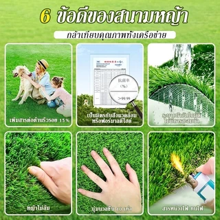 หญ้าเทียม 3cm หญ้าเทียมภายนอก ใช้งานกลางแจ้ง เคลือบกันUV ปูพื้นคอนกรีตได้ ทนไฟไม่หดตัว