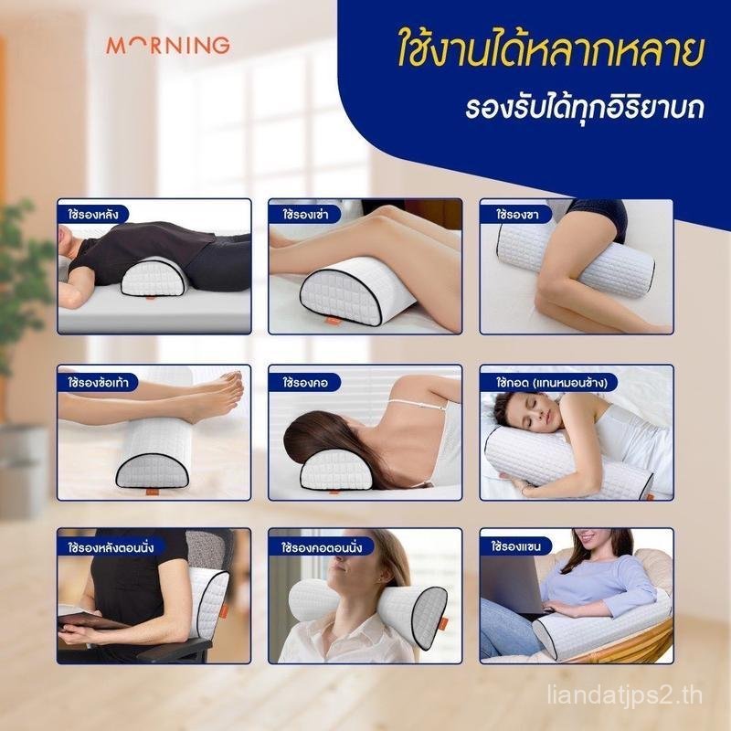 Morning Sleep หมอนรองอเนกประสงค์ รุ่น Beside Pillow หมอนหนุนใต้เข่า ช่วยในการจัดท่านอนให้ถูกลักษณะ