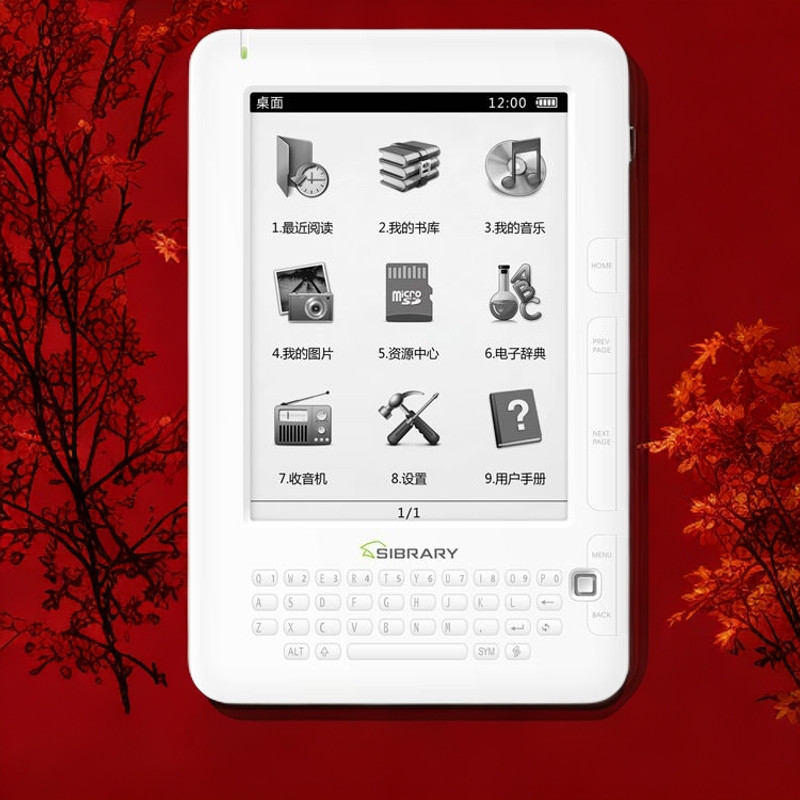 ยี่ห้อใหม่ Expo เครื่องอ่านหน้าจอหมึกอัจฉริยะ PDF อ่านวิทยุเสียงสมาร์ท Ultra-Thin Eye Protection Rea