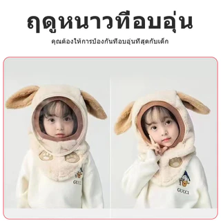 หมวกหิมะหนาอุ่นกันลมขนผ้าฝ้ายแจ้งเด็กกลาง ถุงและหมวก