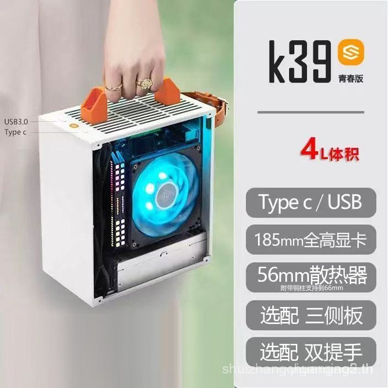 Samsung SGPC Fool Superman K39 แบบพกพาจอแสดงผลอิสระ A4 แบบพกพา 1U แหล่งจ่ายไฟ ITX Mini mATX กรณีหลัก