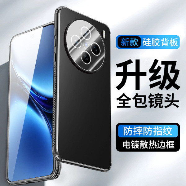 vivo x200 pro case vivo x200 pro เคส เคส vivo x200 pro เหมาะสําหรับ VIVOX200 ซิลิโคนเคสโทรศัพท์สีทึบ