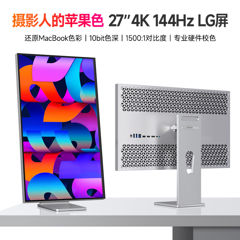 จอแสดงผล 4K 90 ซม. 180hz HD คอมพิวเตอร์โน้ตบุ๊คหน้าจอภายนอก 360HZ หน้าจอเกม 144hz