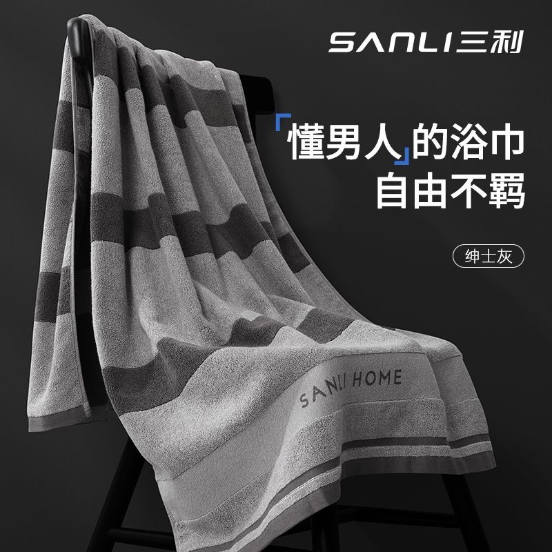 【แบรนด์ดีรีวิว 20M+】ผ้าเช็ดตัวสามลี่ ผ้าเช็ดตัวชาย ผ้าเช็ดตัวผู้ชาย ผ้าเช็ดตัวเปียกไม่พันตัว ผ้าเช็ด