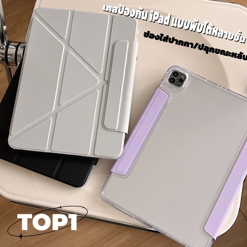 Tablet Case for iPadMini 6/7 Air11M3 Air4/5 Pro11 Gen7/8/9/10/11 Air13 Pro12.9อะคริลิคแข็งโปร่งใสพับ