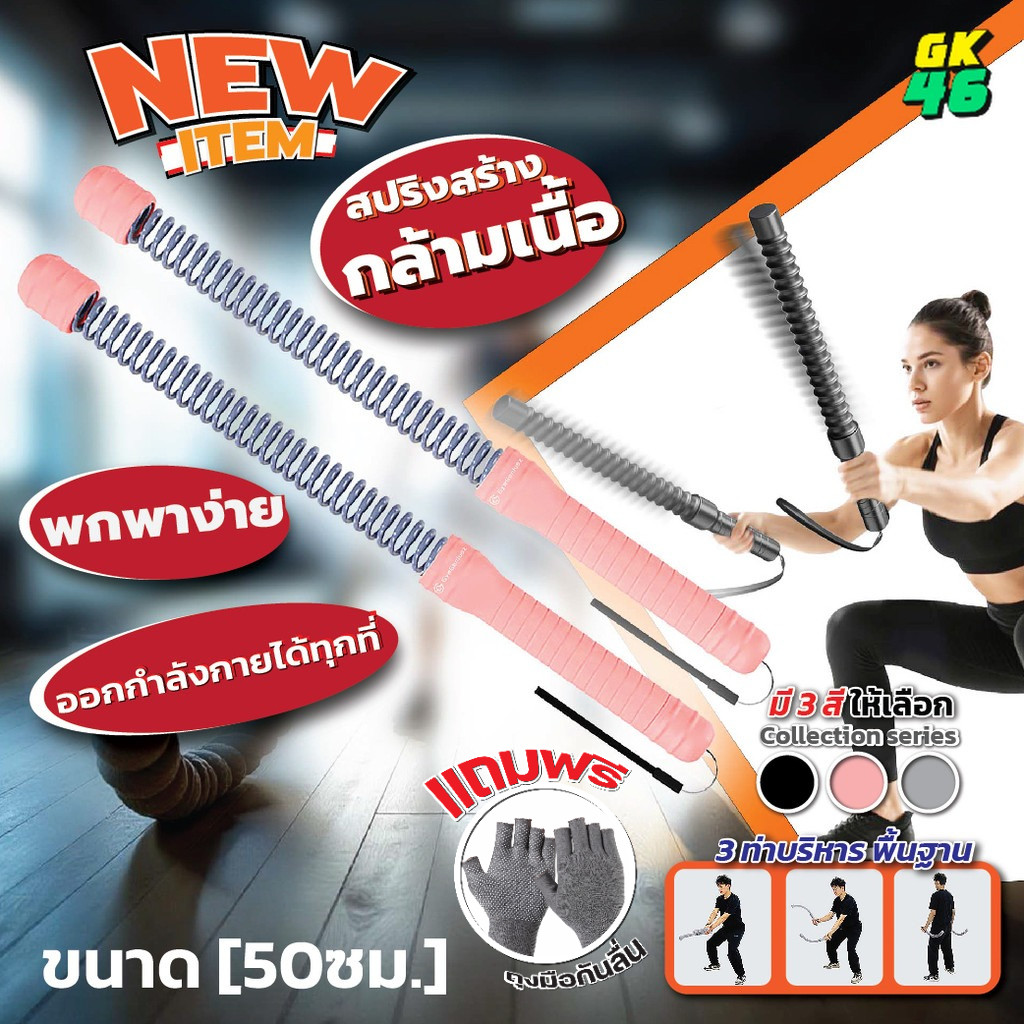 เชือกรบ เชือกออกกำลังกายแรงต้านสูง ไร้สาย ฝึกแขน หลัง อุปกรณ์ฟิตเนสแบบพกพา ใช้ได้แม้มีพื้นที่น้อย