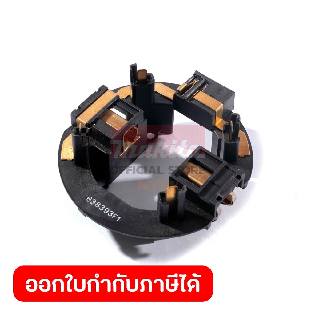 MAKITA มากีต้า MP638393-1 อะไหล่ HR4002#86 BRUSH HOLDER UNIT NO.86 BRUSH HOLDER UNIT FOR HR4002 Code