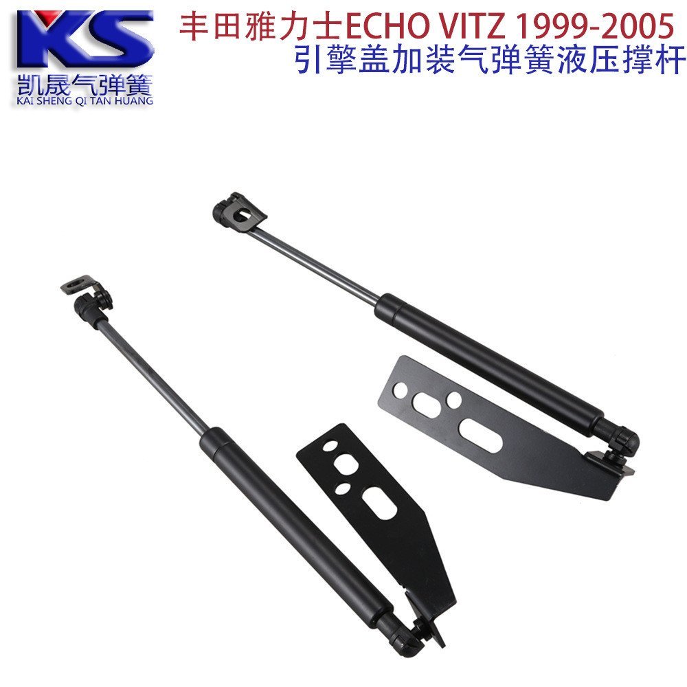 Air Spring Hood Hood ก้านไฮดรอลิก 99-05 Toyota Echo Support Rod เหมาะสําหรับ Yalex Vitz UT8R