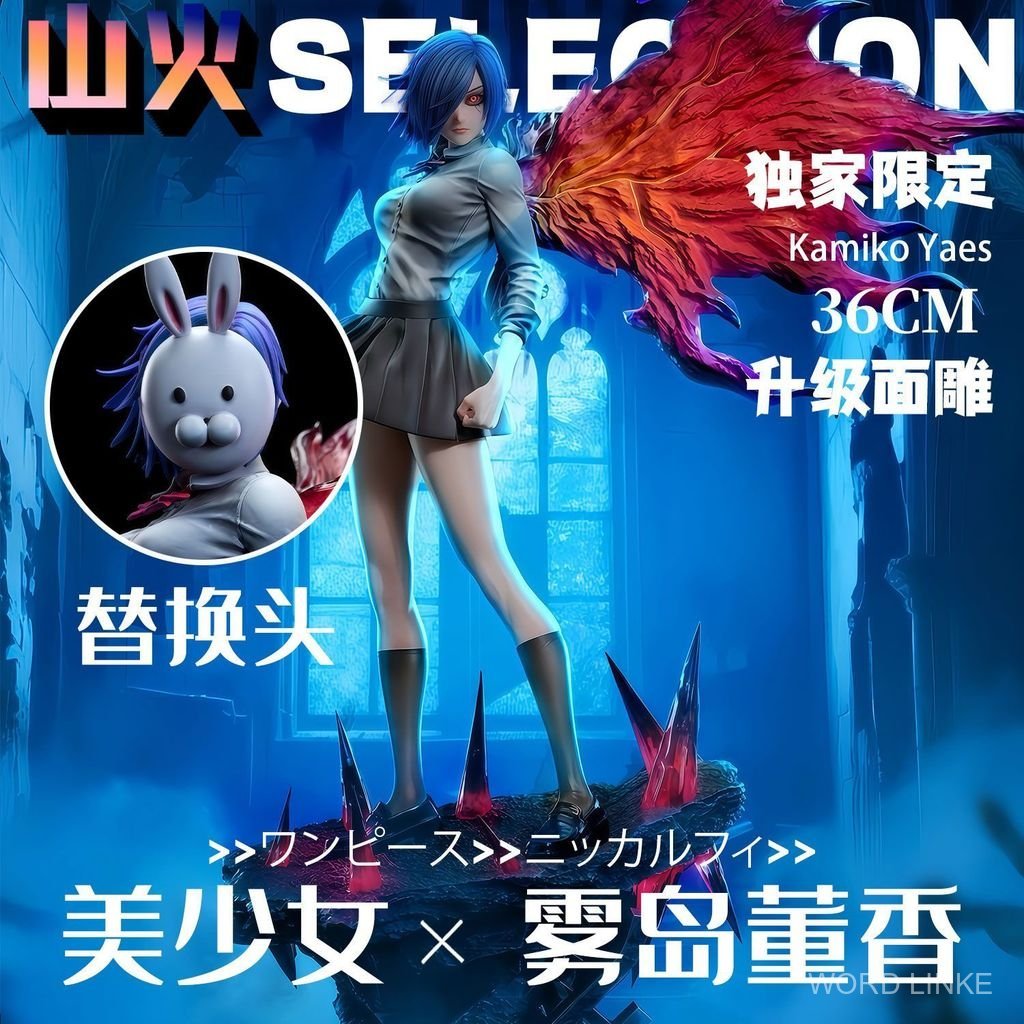 [ในสต็อก] 36ซม.Tokyo Ghoul BW Touka Kirishima Touka Kirishima Touka Kirishima GKรูปรูปปั้นเดสก์ท็อปต