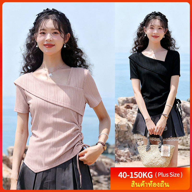 [เสื้อยืดโอเวอร์ไซส์] (40-120kg) ฤดูร้อน ฝรั่งเศส เสื้อลำลอง ผู้หญิง เสื้อพลัสไซส์ แฟชั่น ปลอกคอสั้น สายรัด เสื้อยืด