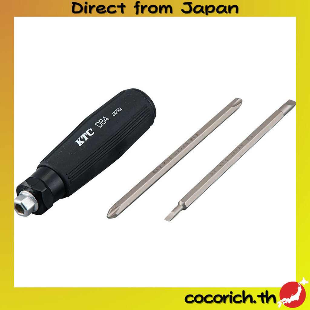 ชุดไขควงเปลี่ยนได้ Kyoto Mechanical Tools (KTC) พร้อมด้ามจับนุ่ม DB4 - มีหัวแปรง 2 ขนาด ใช้งานง่าย บ