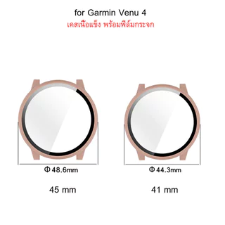 Shopdodi เคส สำหรับ Garmin Venu 4 45mm Venu4 41mm Case เคสกันกระแทก เคสปิดทับหน้าปัด 2 รุ่น