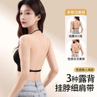 [จัดส่งด่วน] เชือกแขวนคอ สลิงคล้องไหล่ ชุดชั้นในผู้หญิง ฤดูร้อน ไม่มีรอยต่อ ดันหน้าอกเล็ก