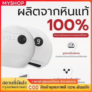 ของแท้มีมอก FULI เครื่องนวด กัวซา ไฟฟ้า หินธรรมชาติ | FULI N…