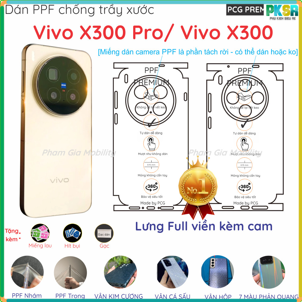 สติ๊กเกอร์ PPF ด้านหลัง FULL สําหรับ Vivo X300 X300Pro Pro เนื้อใส เนื้อด้าน กันรอย