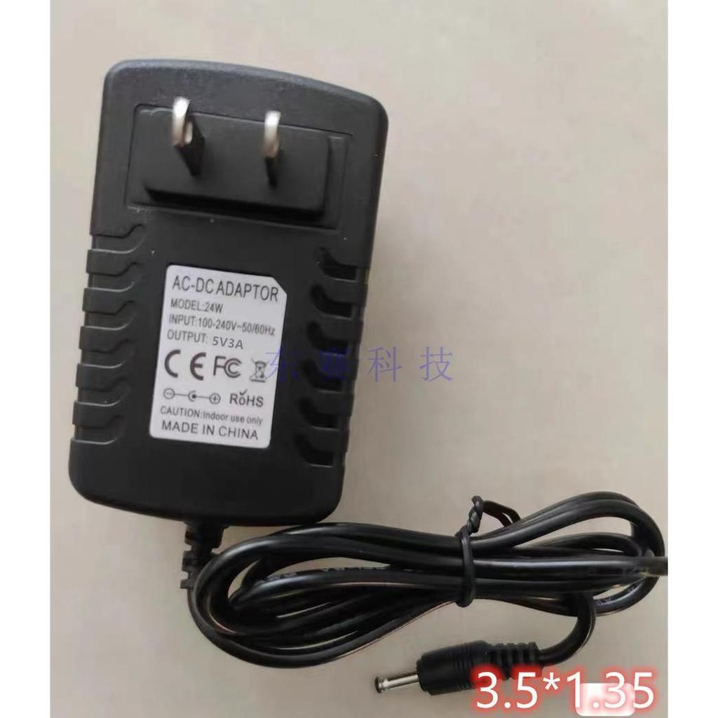 Universal Haier W10151D สายชาร์จ 5V2.5 A3A Youth Small Blue mini w11161 อะแดปเตอร์ไฟฟ้า