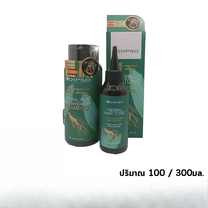 Dipso Herbal Plus Shampoo / Hair Tonic Anti-Hair Fall / ดิ๊พโซ่ แชมพู & แฮร์โทนิค ลดผมร่วง ขจัดรังแค (บรรจุ 100/300 มล.)