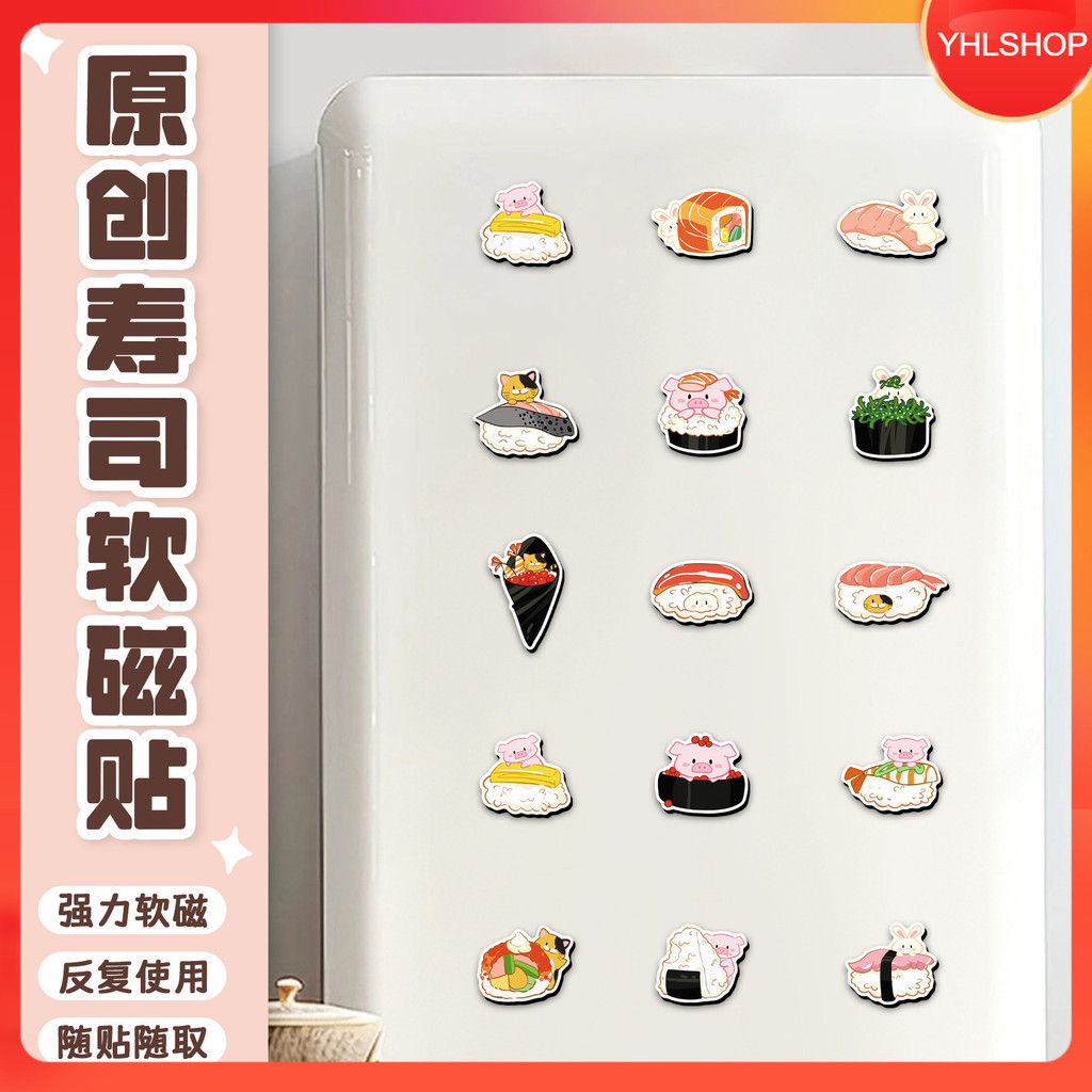 🍁ส่งจากไทย🍁 20ชิ้น สติกเกอร์แม่เหล็กนิ่ม อาหารญี่ปุ่น ซูชิ ข้าวปั้น Soft magnetic Sticker Japan food