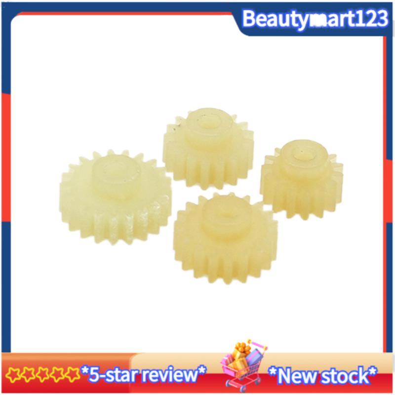 BM4 ชิ้นมอเตอร์เกียร์ Pinion เกียร์อะไหล่อุปกรณ์เสริม 284010-356 สําหรับ  284010 284161 K969 K989 ให