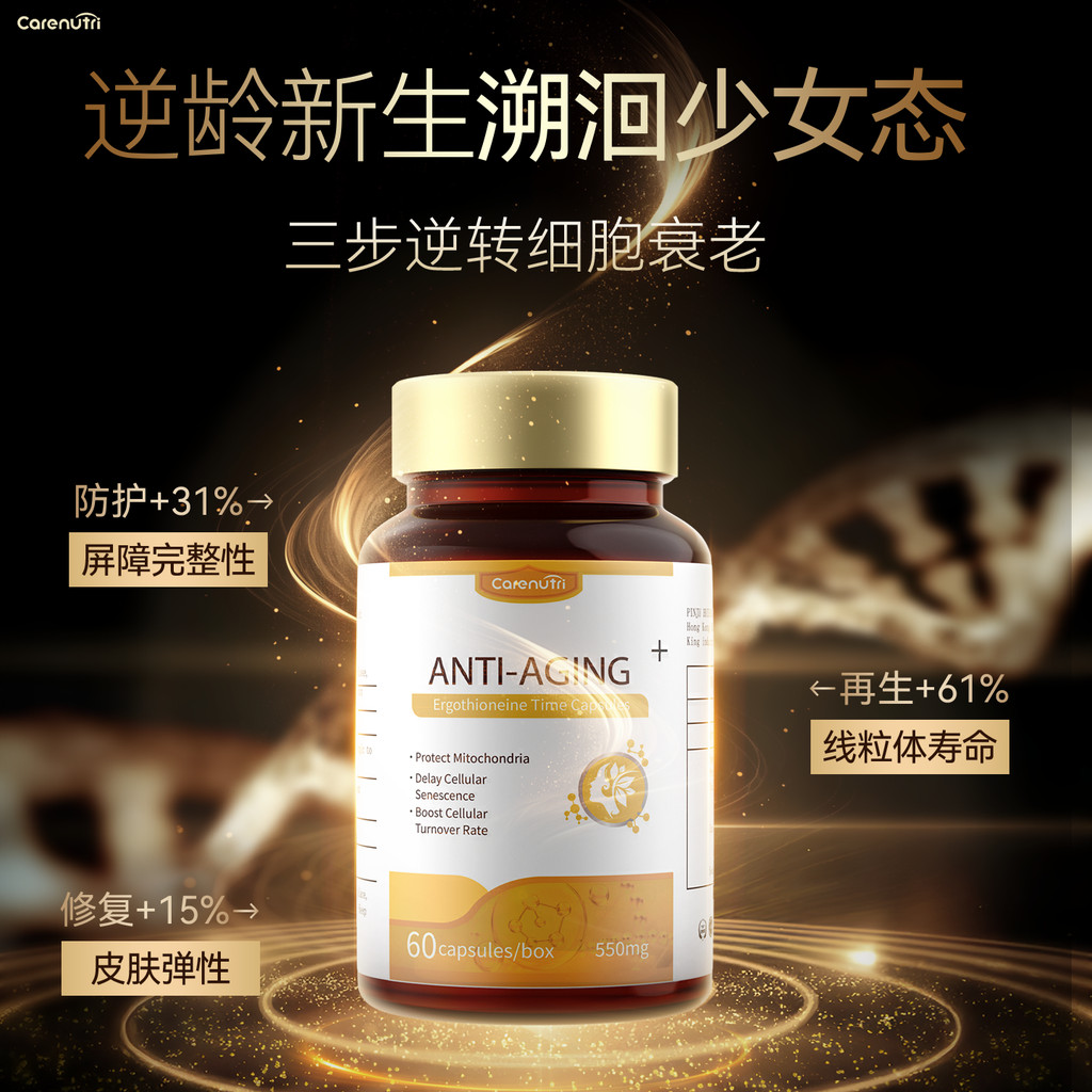 CareNutri Mugen Non-GMO Hairdressing 60 แคปซูล/แคปซูลแคปซูลสะสม Beauty White Face Face Beauty Beauty Beauty Beauty Beauty Beauty Beauty Beauty Beauty Beauty Care ergothine เวลา20251117