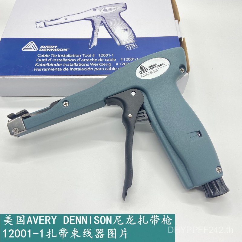 AVERY Cable Tie Gun 12001-1 DENNISON12001-1 คีมสไตล์ใหม่อเมริกัน AVERY Dennison Harness LYJY