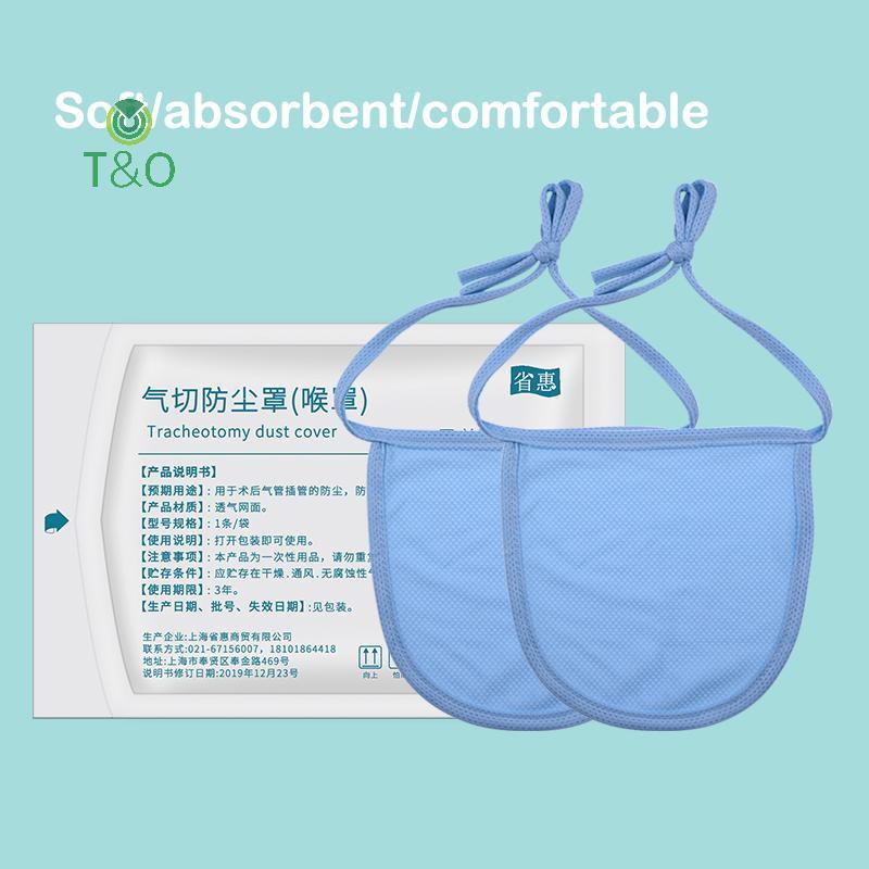 T & O 16.8*17.2 ซม. Tracheal Cannula Shield Tracheostomy Tube Wind Cap Dust Cover Beige Blue Tracheo