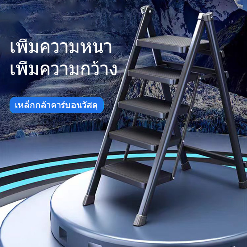 บันได บันไดพับได้ 3/4/5 แป้นเหยียบใหญ่ขึ้น ชั้น รับน้ำหนักได้ 500kg บันไดเหล็กคาร์บอนหนา ขั้นกันลื่น กันน้ำ