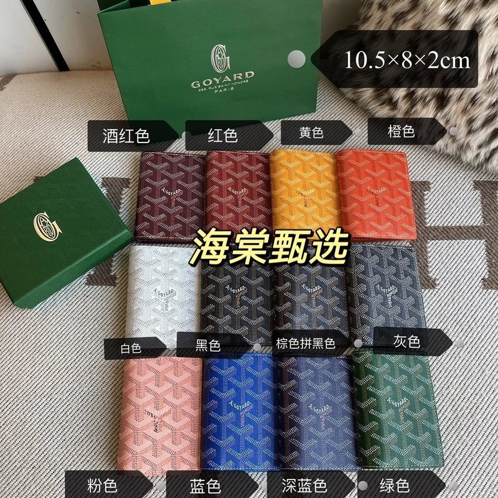 Goyard Wallet Goyard กระเป๋าสตางค์ครึ่งพับสั้นหนังสุนัขฟันกระเป๋านําเข้าคลาสสิก Goyard กระเป๋าสตางค์