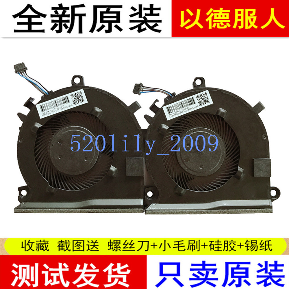เหมาะสําหรับ HP HP Light Shadow Fairy 5 15-EC L77560-001 15-EC0016ax พัดลมซีพียูระบายความร้อน