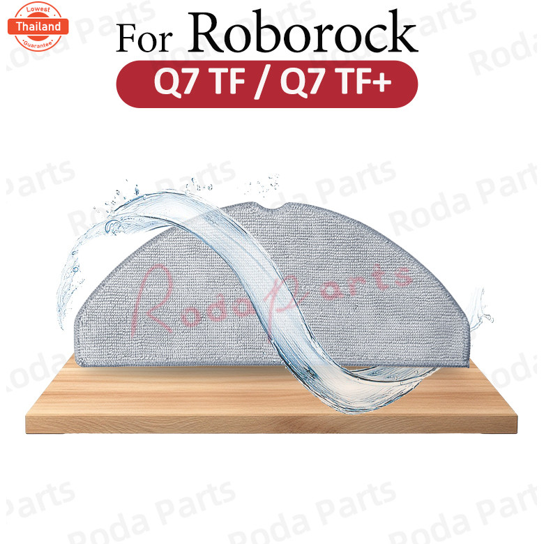 ส่งจากไทย สําหรั Roborock Roborock Q7 TF / Q7 TF+ อุปกรณ์เสริมล้างทําความสะอาดได้กรองหลักแปรงด้านข้า