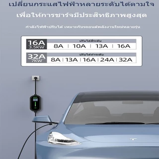 ครื่องชาร์จยานพาหนะไฟฟ้า 32A 7KW 5 เมตร Wi-Fi การควบคุมการใช้งาน เหมาะสำหรับรถไฟฟ้าทั้งหมด