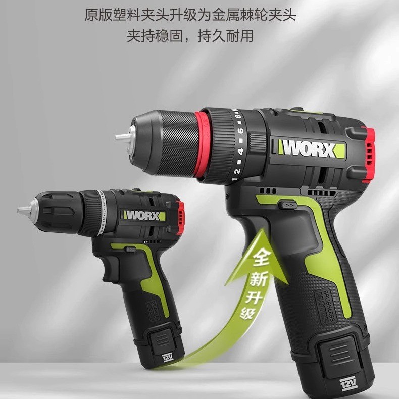 WU131X ไขควงไฟฟ้าแบบชาร์จไฟได้