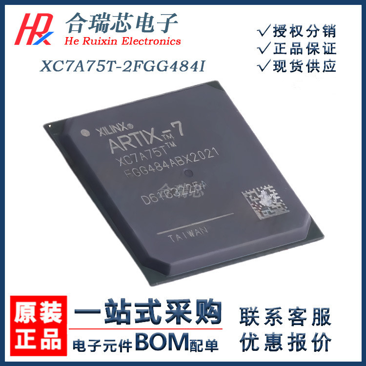 Original XC7A75T-2FGG484I XC7A75T โปรแกรม Logic IC บรรจุภัณฑ์ FGG-484 โรงงานเดิม IC