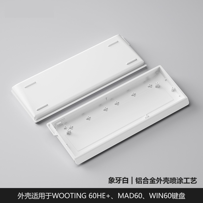 H60 Shell ชุดคีย์บอร์ดที่กําหนดเองเหมาะสําหรับ wooting60HE + MAD60 แป้นพิมพ์แกนแม่เหล็ก diyRGB