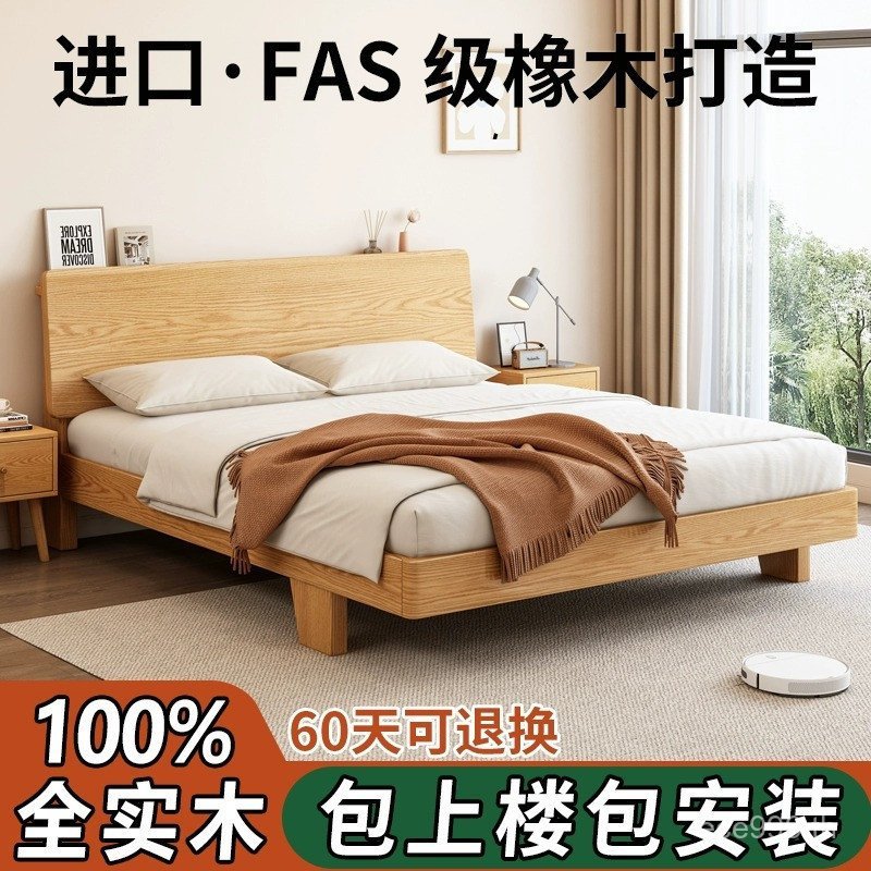 Mi เตียง Mi เตียงเดี่ยวไม้เนื้อแข็งทั้งหมดโมเดิร์นเรียบง่ายเตียงหลัก Nordic 5 เตียง Oak Suspension 1