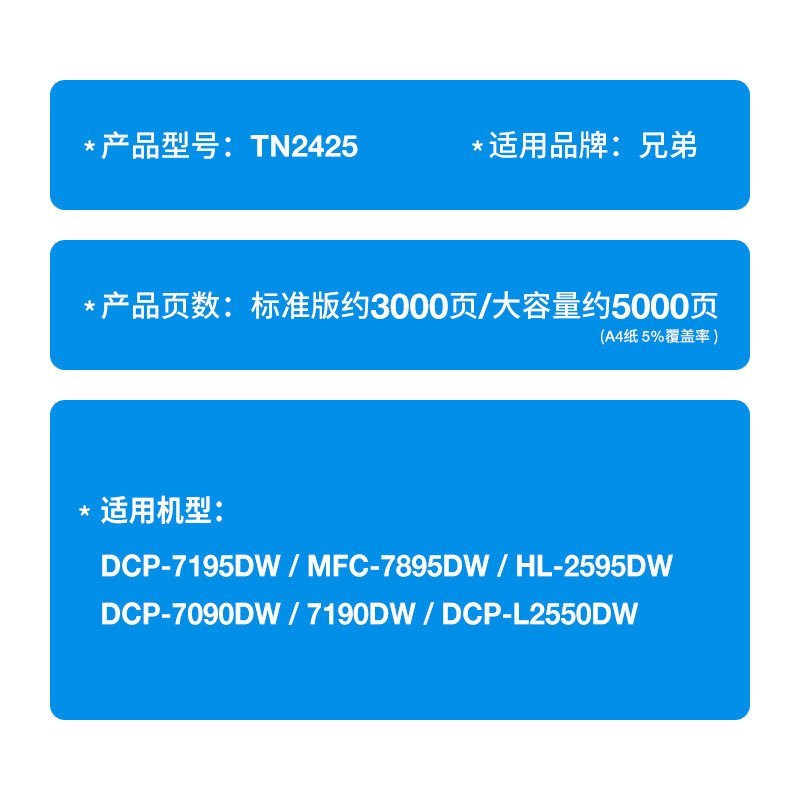 เหมาะสําหรับ Brothers DR2425 Selenium Drum DCP-7090DW 7190DW L2550DW Ink Powder Box Drum Rack Drying