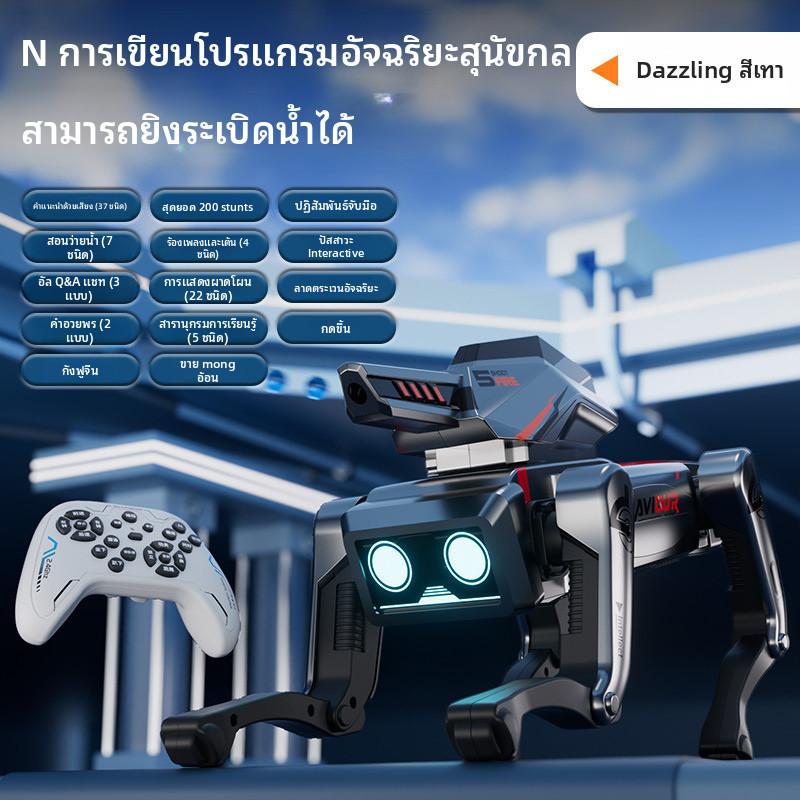 ใหม่ที่เปิดใช้งานด้วยเสียง, ควบคุมด้วยรีโมท, ตั้งโปรแกรมได้ AI หุ่นยนต์อัจฉริยะไฟฟ้าของเล่นสุนัขสําหรับเด็ก ราคา ถูกที่สุด ดีลบีเคเค แกลเลอรีภาพที่ 6