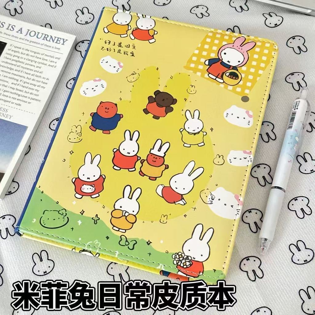Miffy Rabbit สมุดบันทึกหน้าด้านในสีเต็ม Miffy น่ารักสายแนวนอนการ์ตูนหน้าด้านในสมุดจดบันทึกหนังบัญชีแยกประเภทนักเรียน