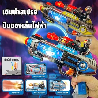 🔥จัดส่งจากกรุงเทพ🔥ปืนของเล่นไฟฟ้าพร้อมสเปรย์ ไฟ และดนตรี การออกแบบแบบลูกโม่ ระบบสั่น ใช้พลังงานจากแบตเตอรี่