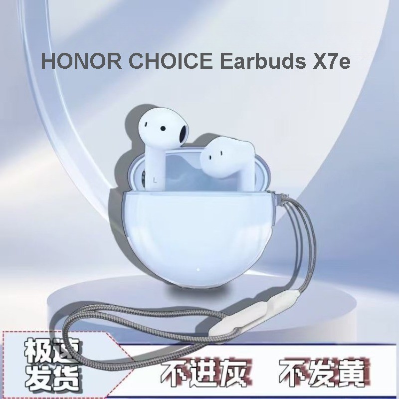 เคสสําหรับ HONOR CHOICE Earbuds X7e, TPU ฝาครอบหูฟังแบบใสสําหรับ LCHSE X7e
