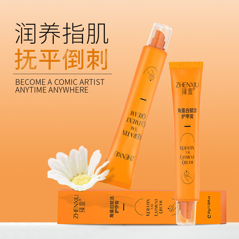 Zhenyi Glowing Brightening Shy Care ครีมเล็บผิวเล็บ Strong Nutrition Oil Nail Revitalizing Deep Kera